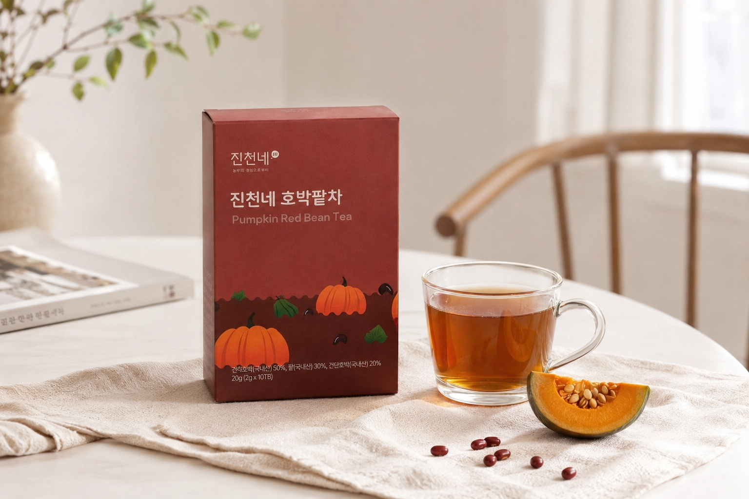 호박 팥 티백차 패키지 디자인
