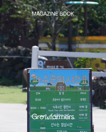 지역 이름을 브랜드 자산으로 쓰는 법