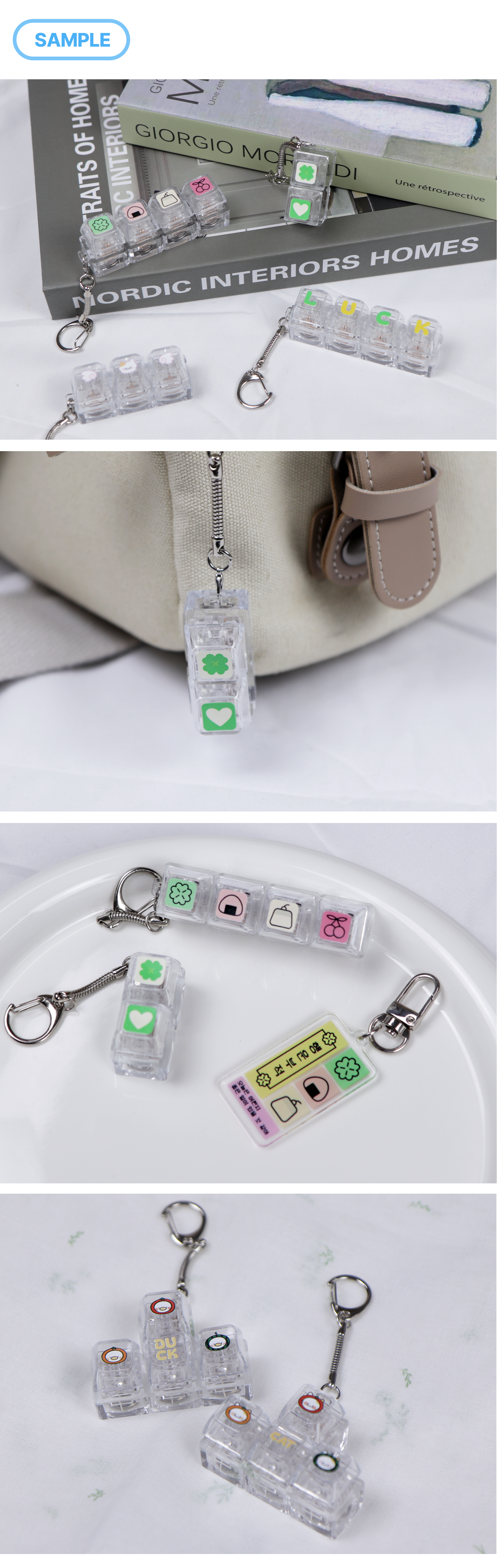 키캡 LED 키링 (2구)