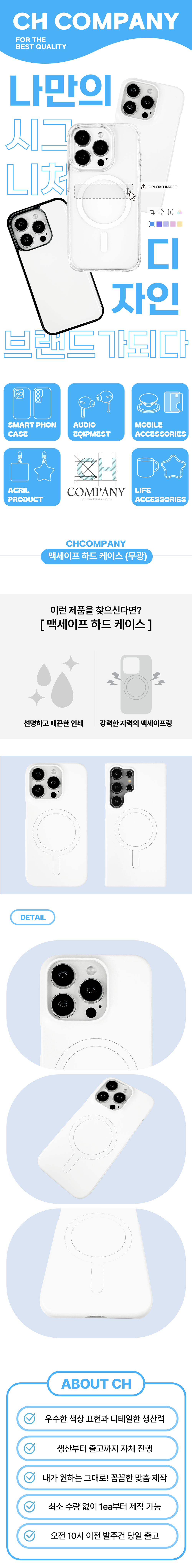 맥세이프 하드케이스 (무광)
