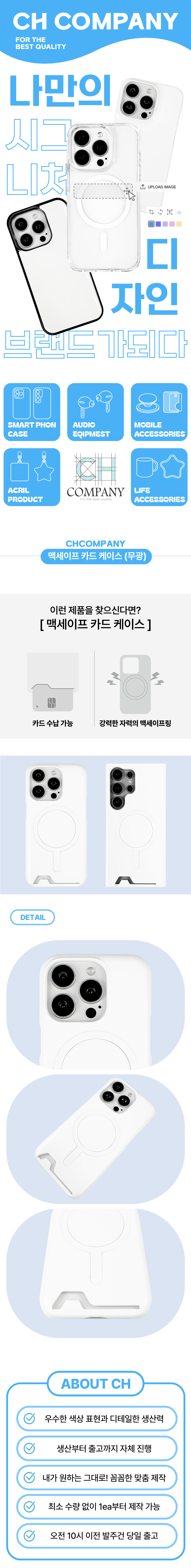 맥세이프 카드케이스 (무광)