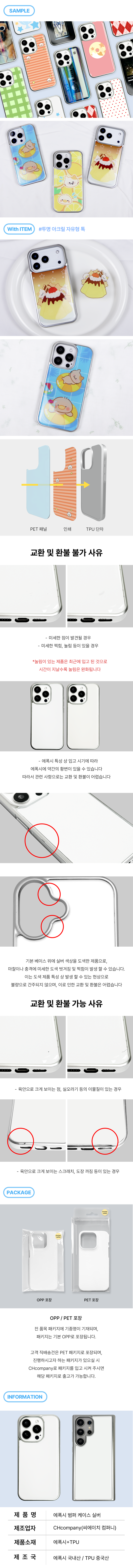 에폭시 케이스 실버