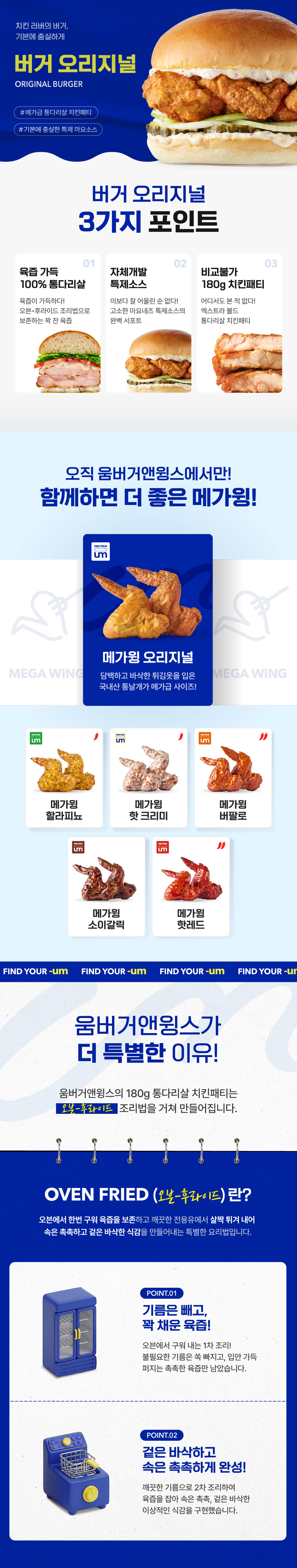 상세_버거오리지널.jpg