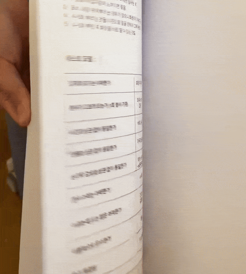 0ddba433d5287.gif