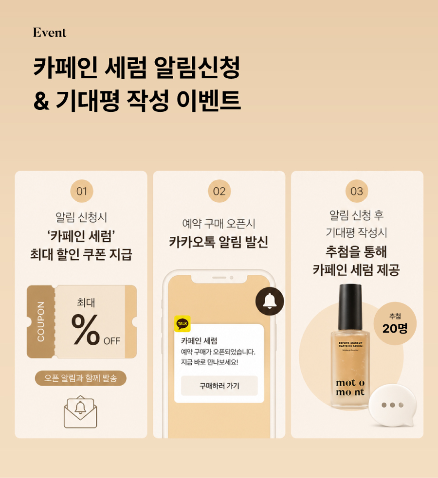 런칭 안내 5