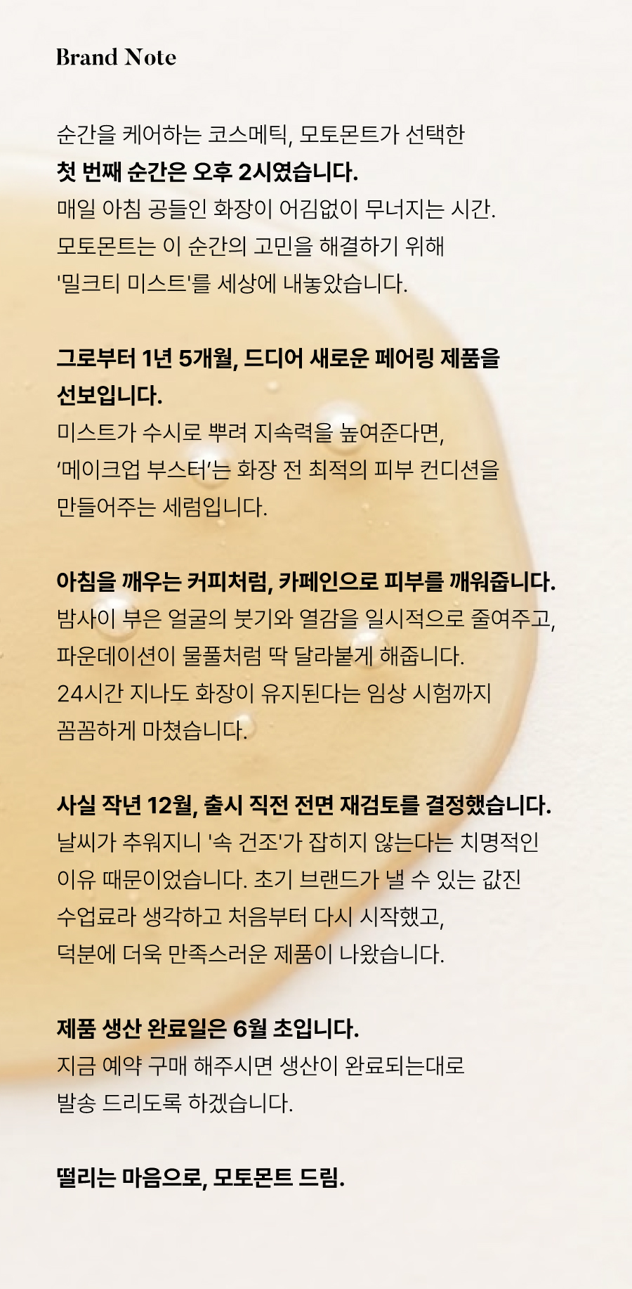런칭 안내 3