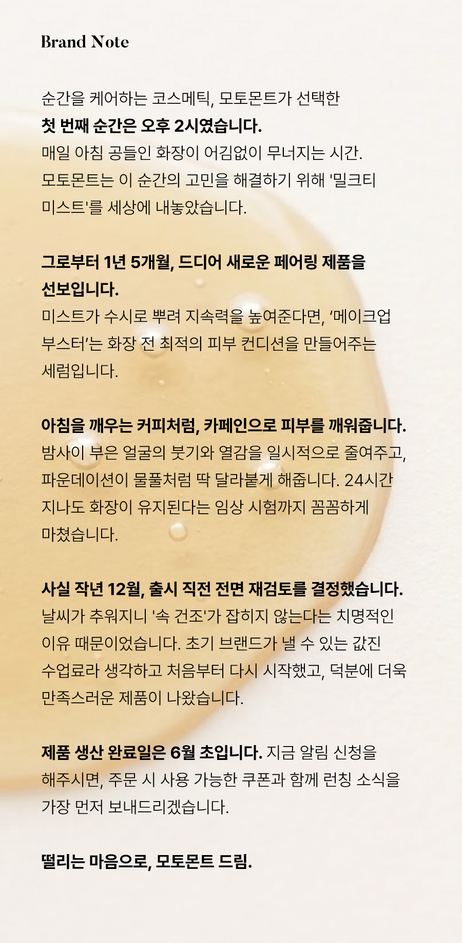 런칭 안내 4
