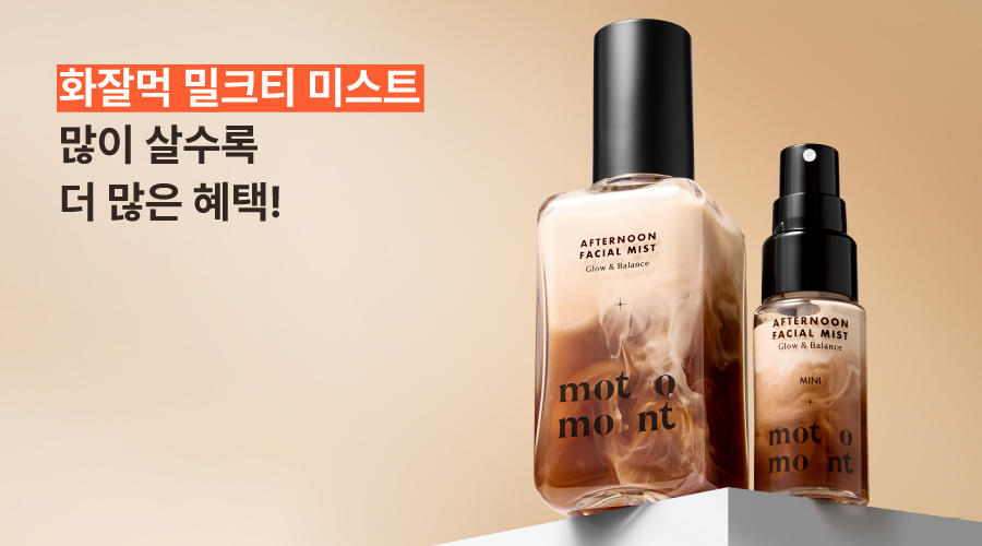 첫 구매