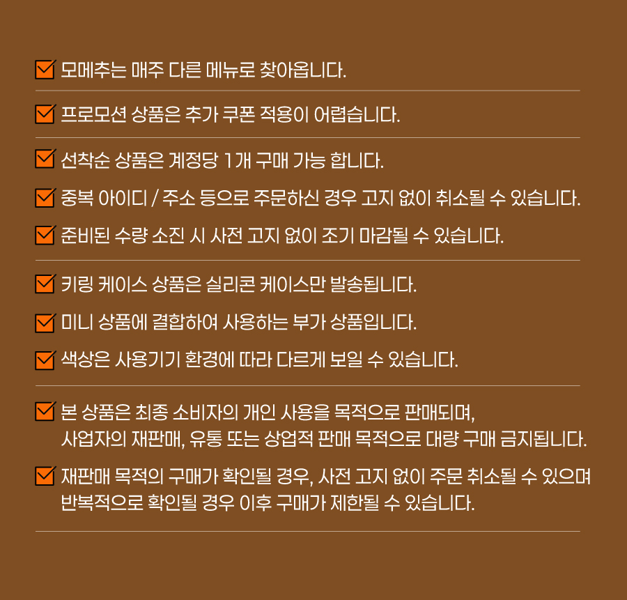 이번주 추천 메뉴 | 말차 미스트🍵