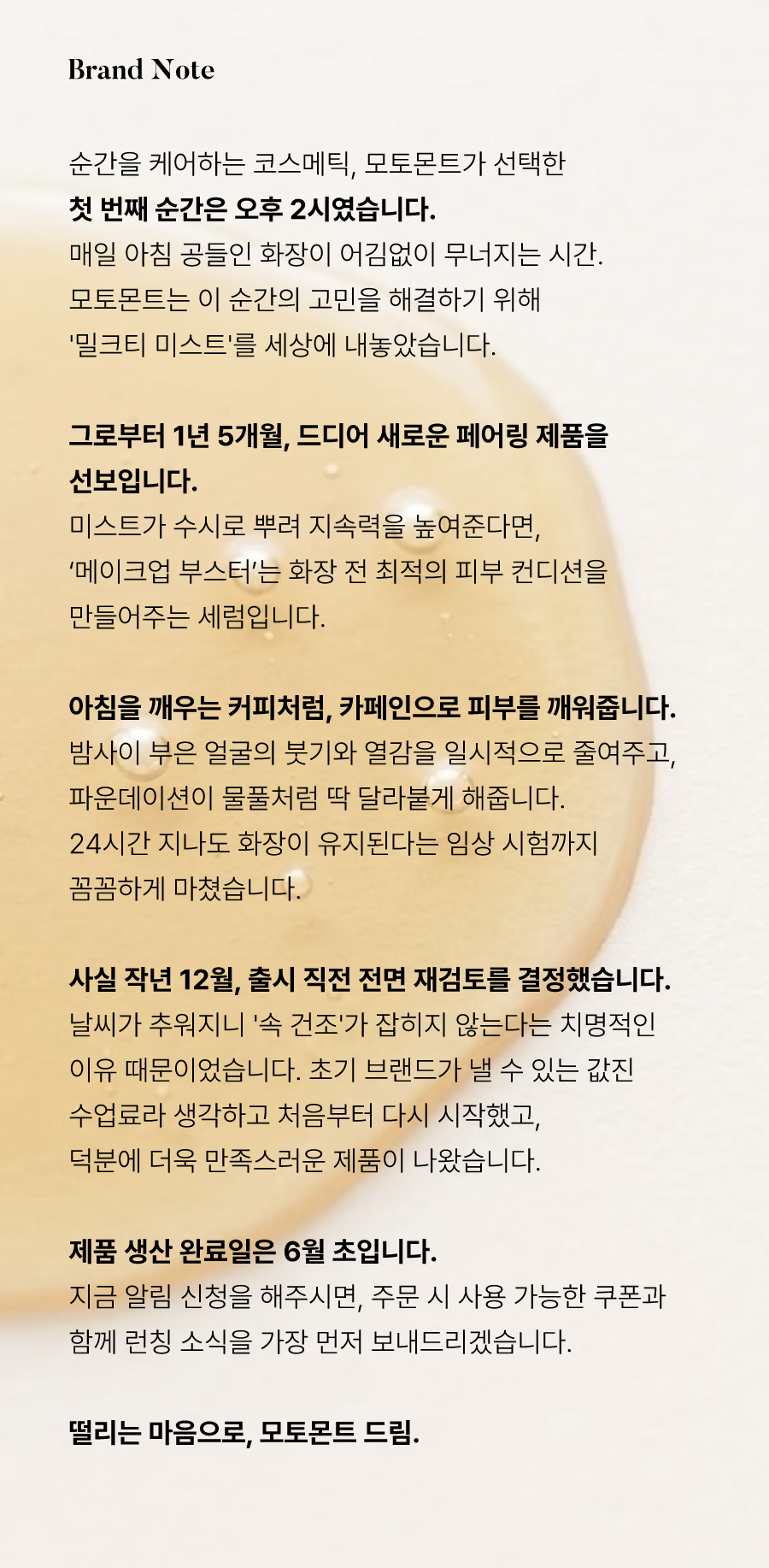 런칭 안내 4
