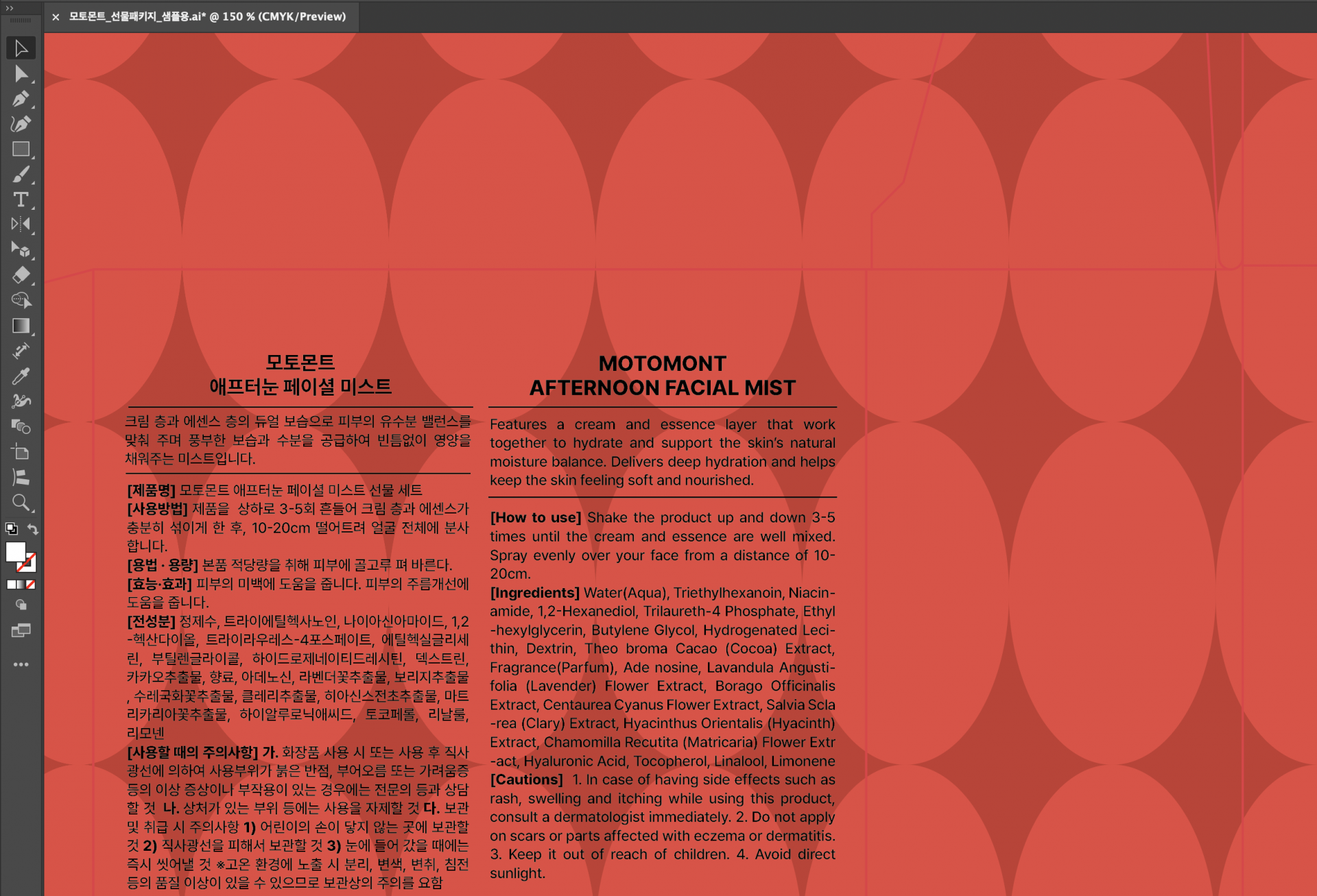 스크린샷 2026-02-05 오후 2.04.05.png