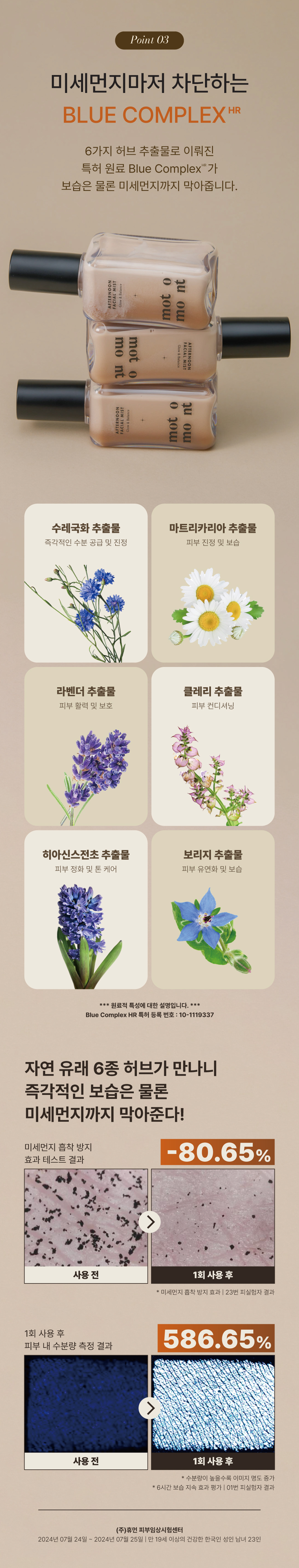 화잘먹 세트 | 애프터눈 페이셜 미스트+카페인 세럼