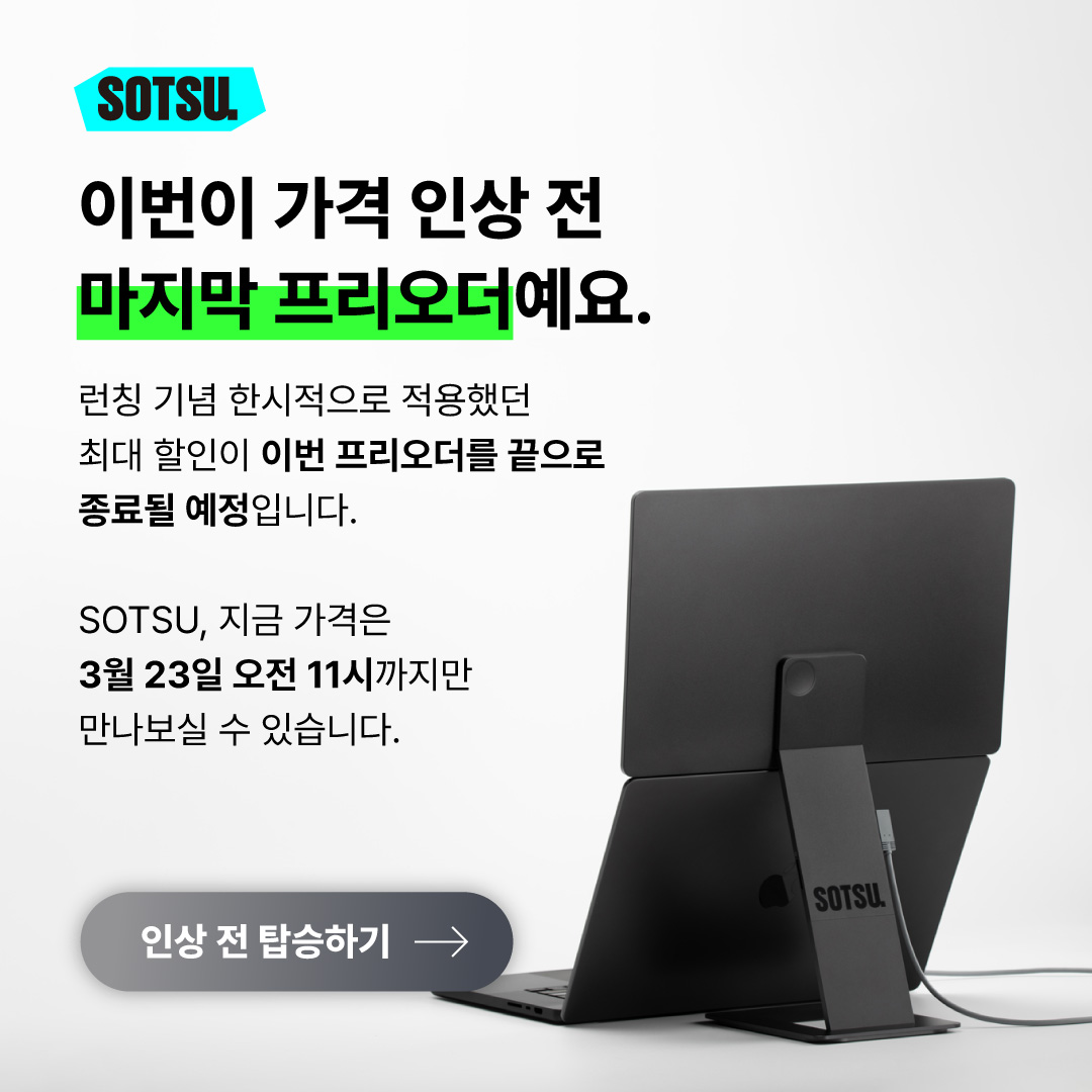 이벤트 팝업
