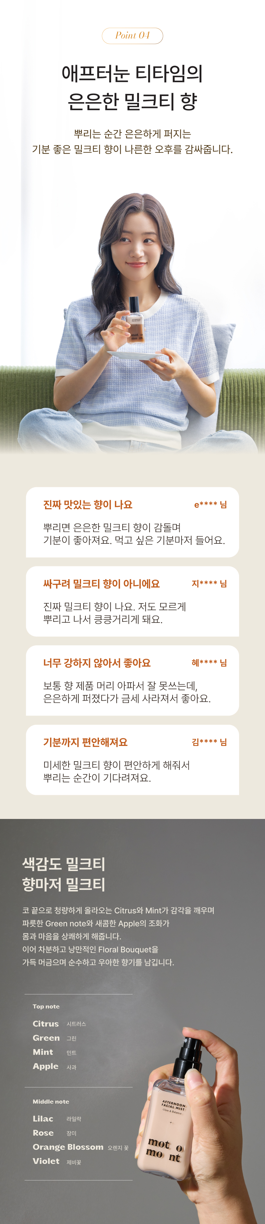 화잘먹 세트 | 애프터눈 페이셜 미스트+카페인 세럼