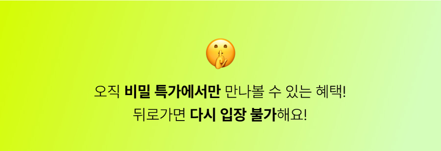 [비밀특가🤫] 모토몬트 크림 미스트 + 밀크티 미스트 미니 증정!