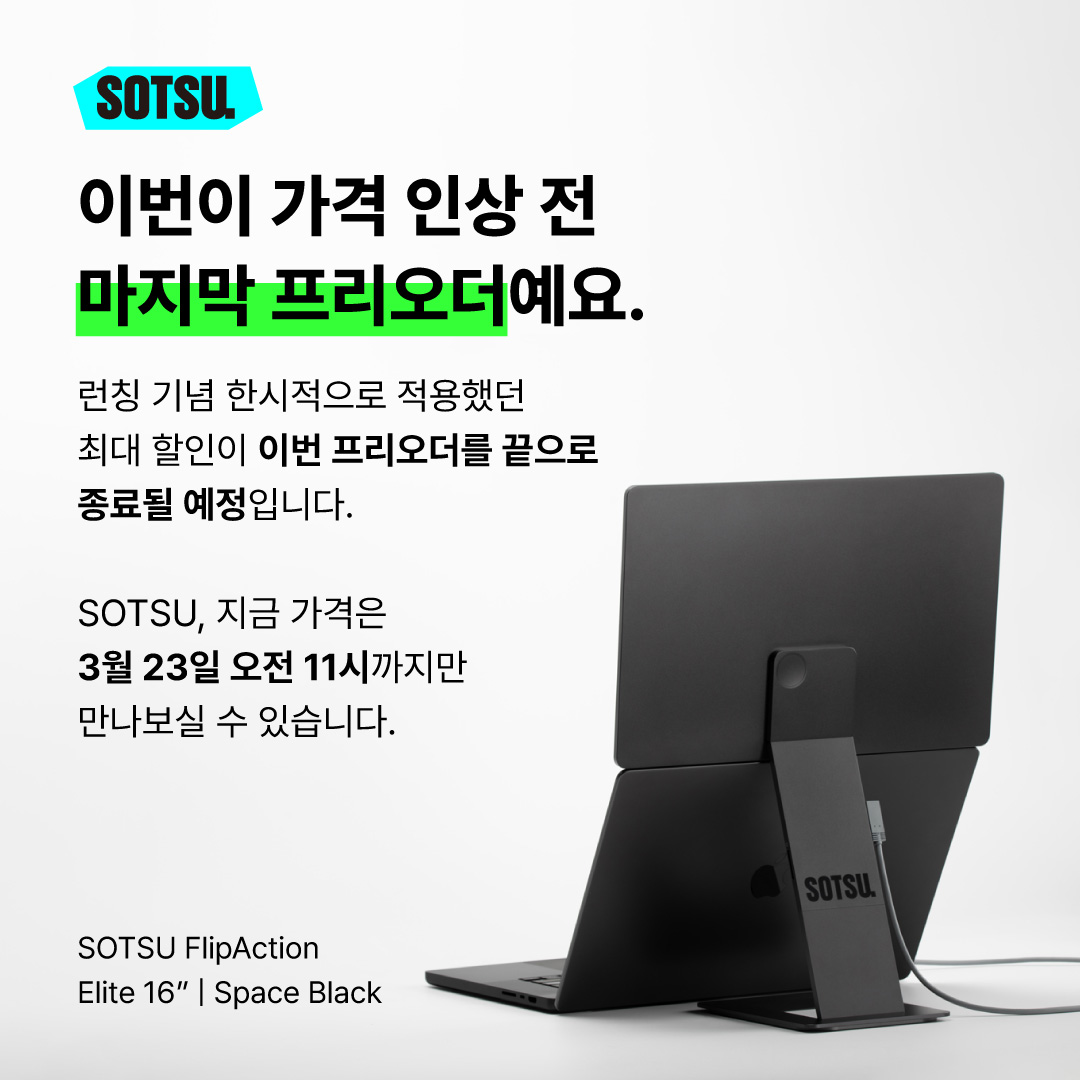 이벤트 팝업