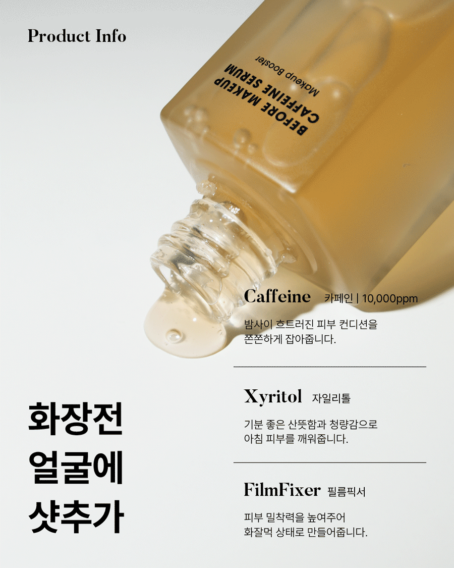 런칭 안내 2