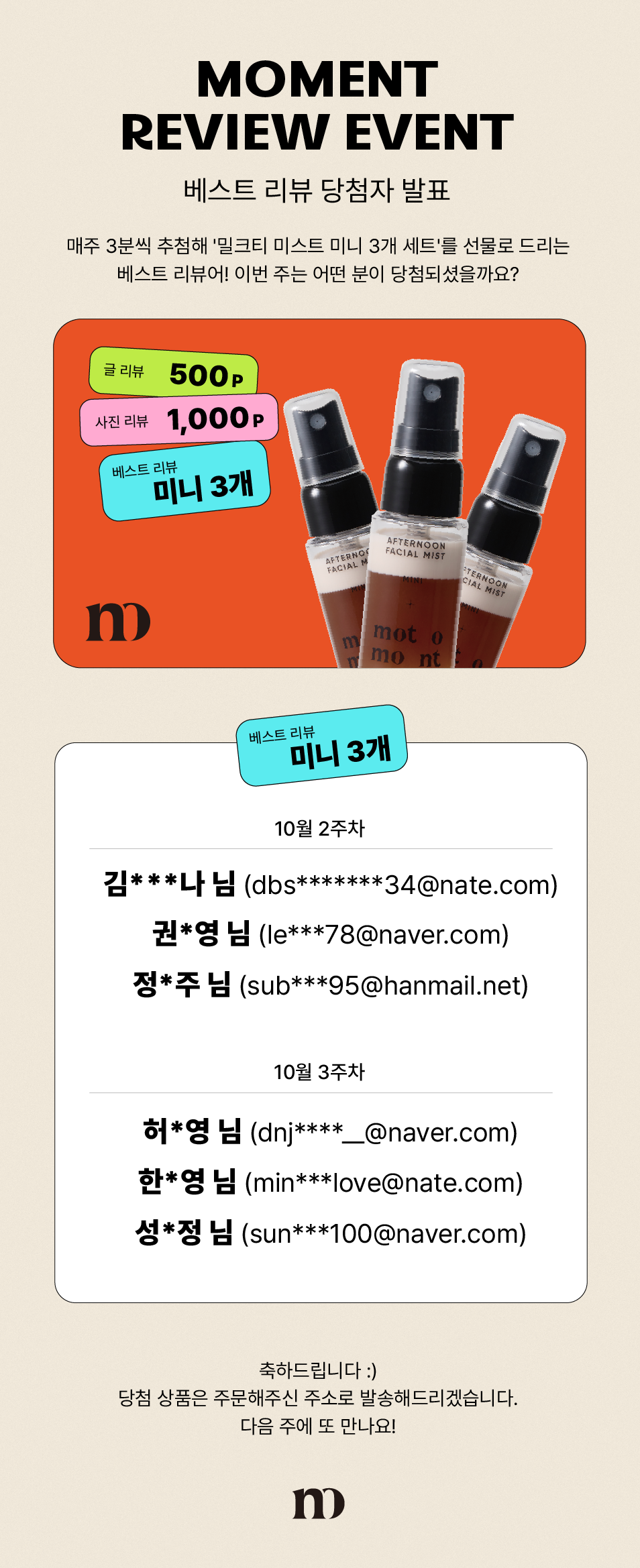 c6ac480a049e2.png