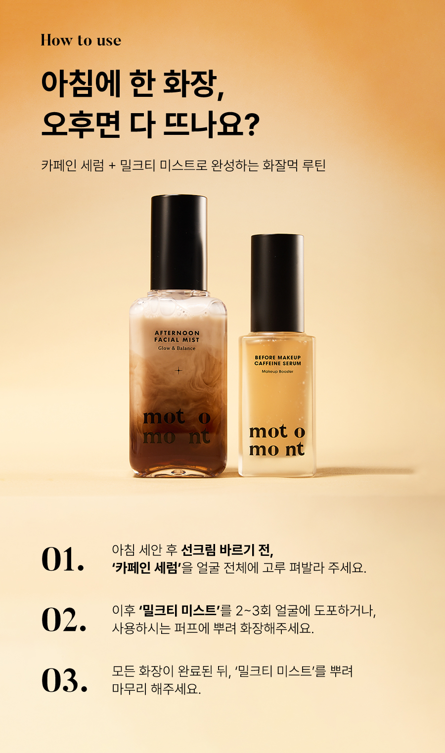 런칭 안내 3