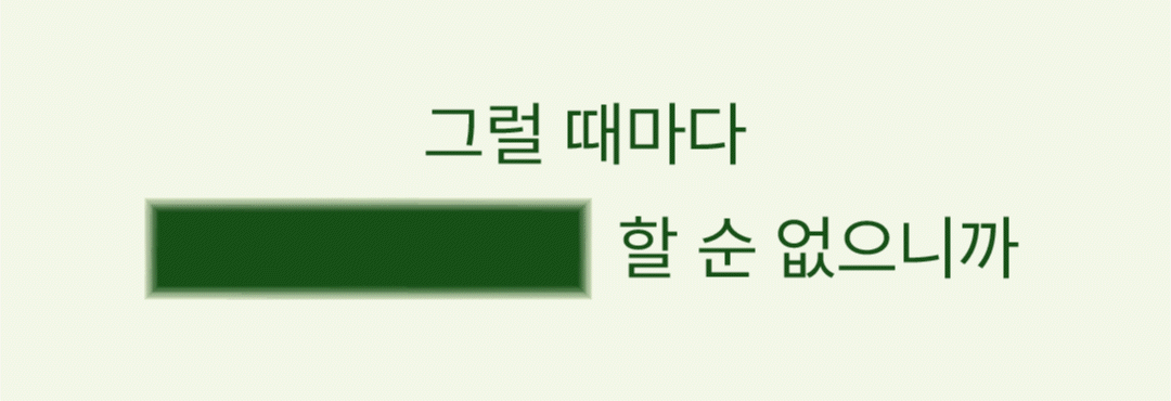 [런칭 특가] 말차 캄 페이셜 미스트 100ml