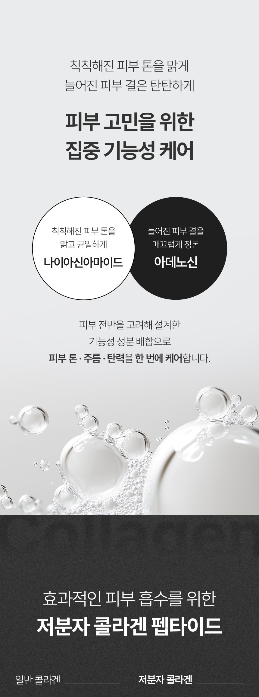 콜라겐 프로젝트 리버스 에이징 앰플 30ml