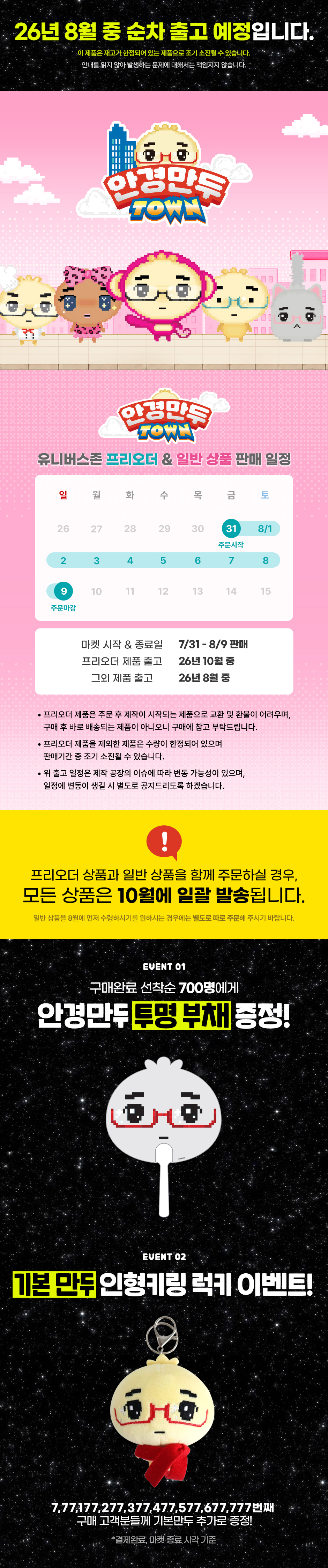 키보드 스티커