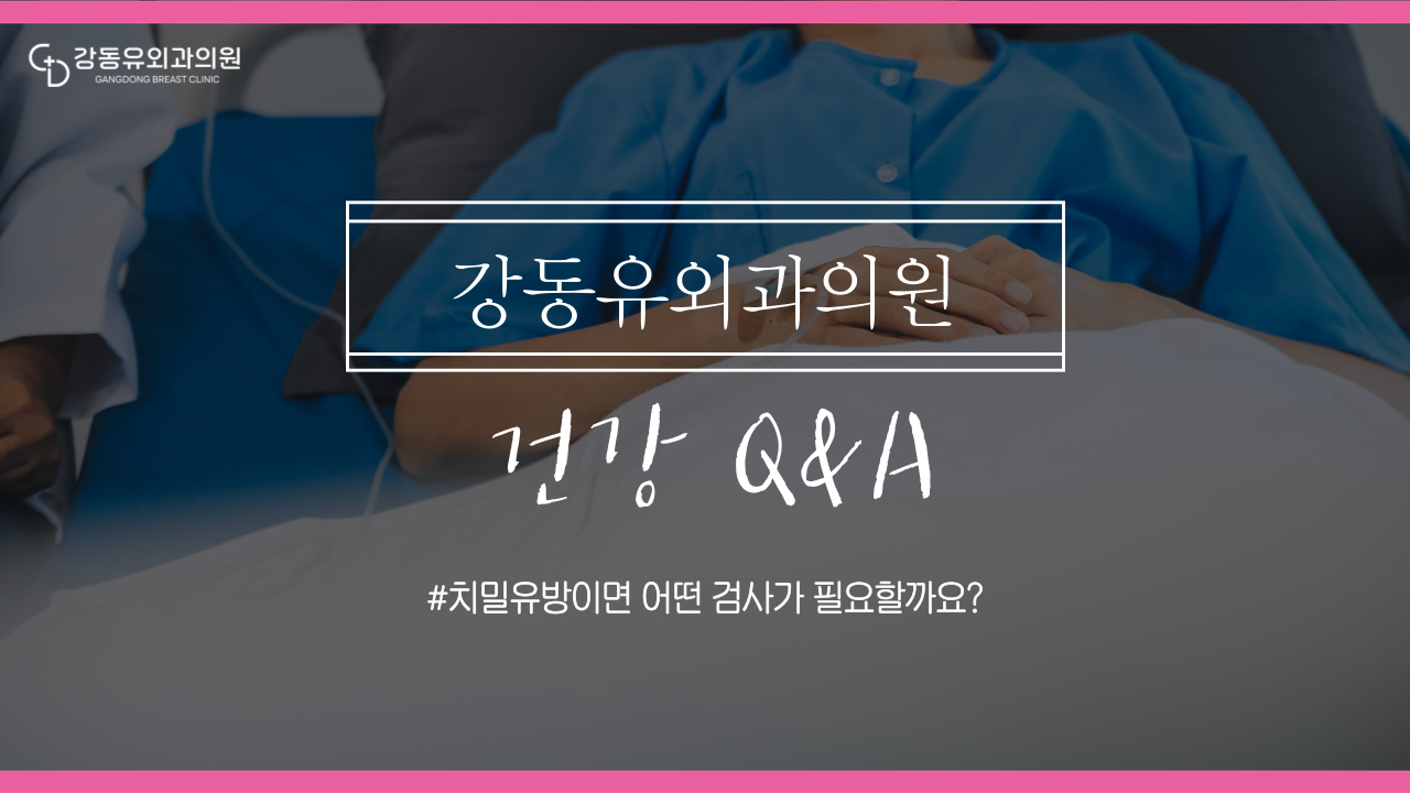 강동유-홈페이지-글-001.png