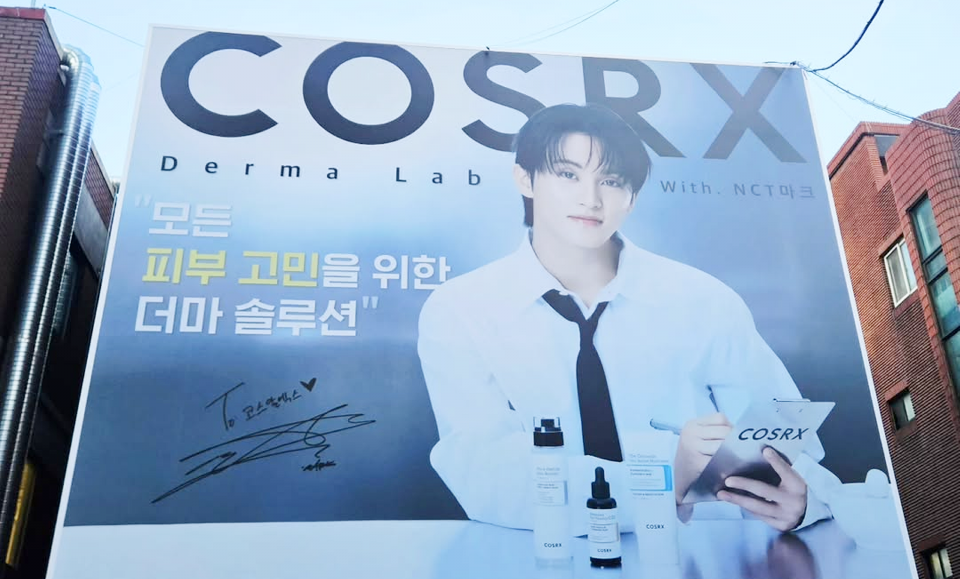 뷰티 팝업스토어 성공 사례: COSRX 팝업스토어