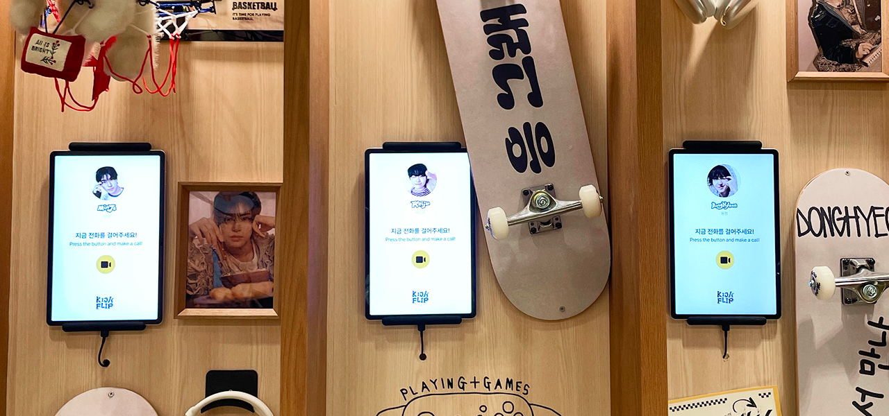 팬덤 형성을 위한 팝업스토어 성공 사례 킥플립 팝업스토어