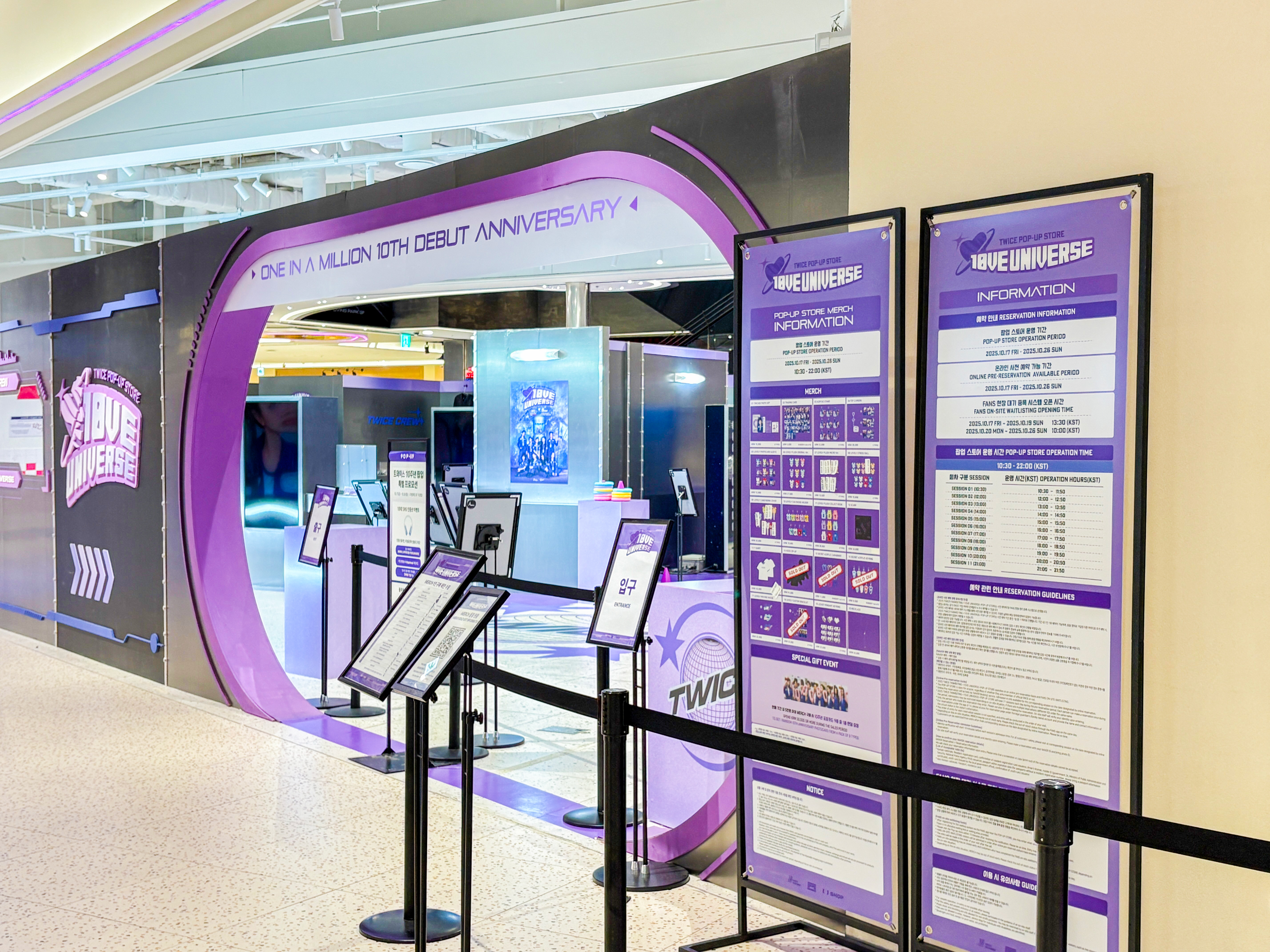 2025 트와이스 팝업스토어 <10VE UNIVERSE> : 포트폴리오