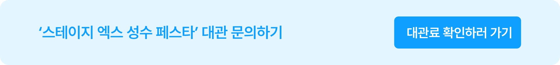 5471a37a47daa.png