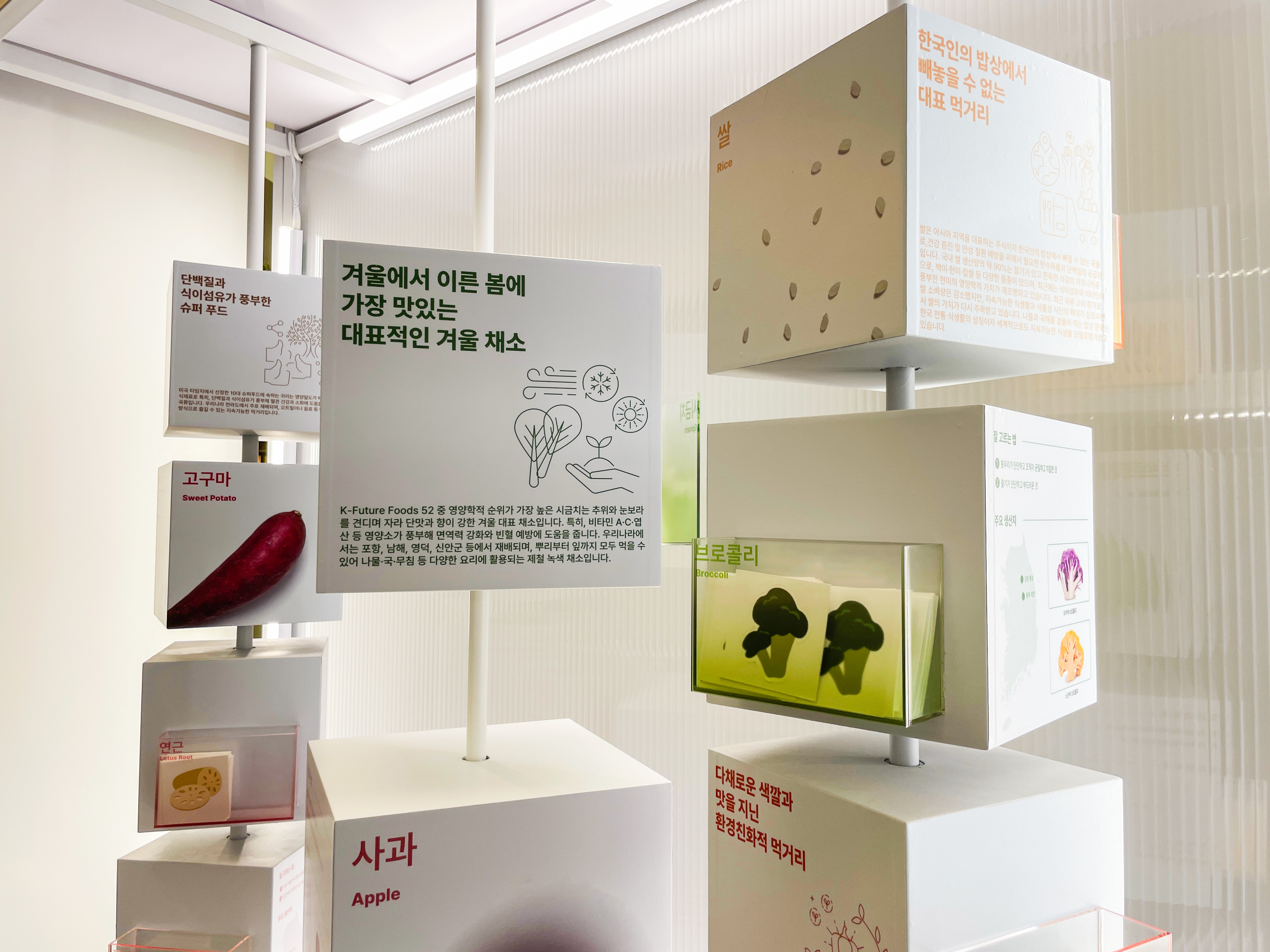 이마트 팝업, 쓱데이, 그린매직 팝업, 쓱데이 팝업, 스위트스팟, 팝업스토어, 스타필드 팝업