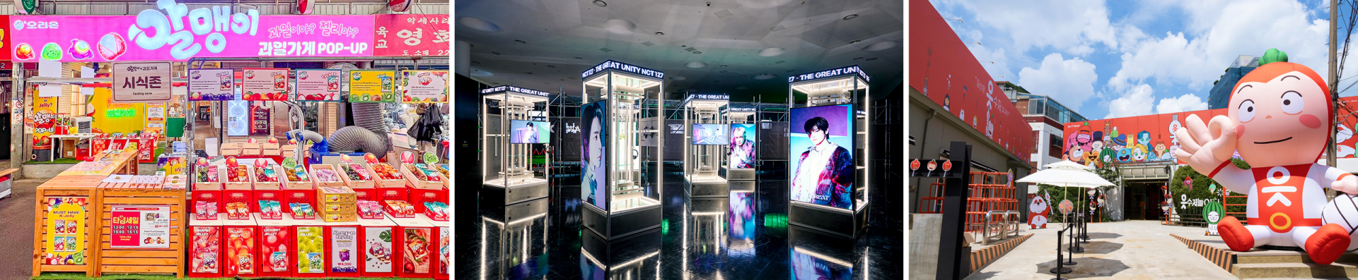 스위트스팟이 팝업스토어 대행한 오리온, NCT, OK저축은행 팝업스토어 사례