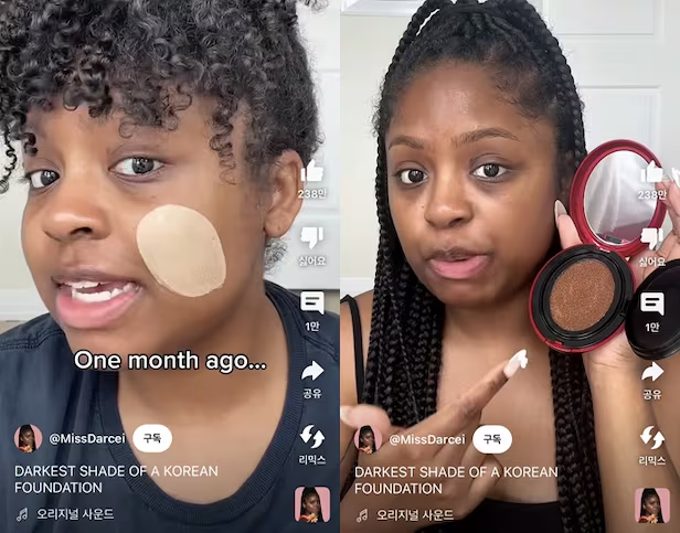 온오프라인 마케팅 통합 사례 : 티르티르