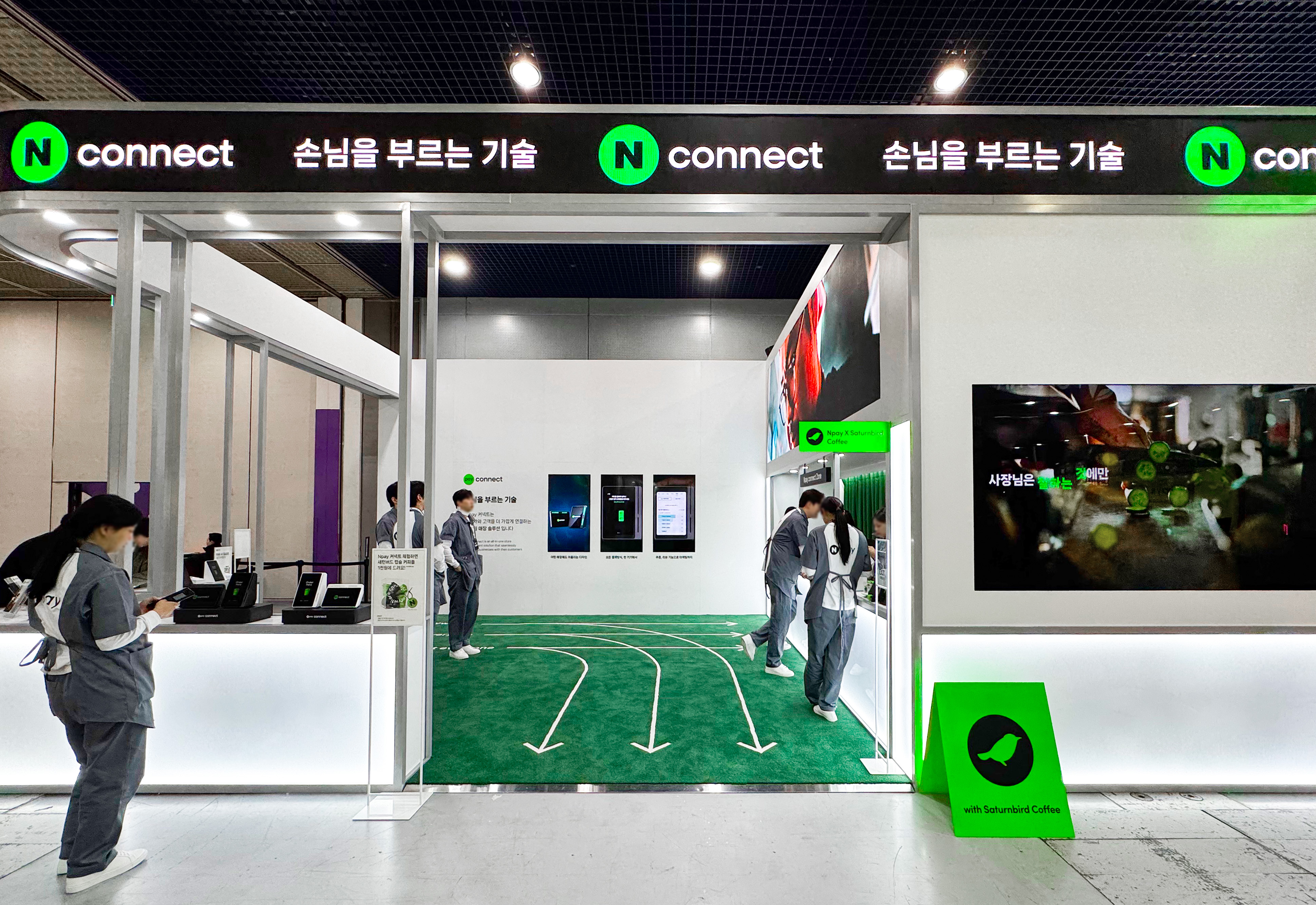 네이버 팝업, 네이버 커넥트 팝업, 네이버 코엑스, N페이 팝업, 스위트스팟, 팝업스토어, 팝업 솔루션