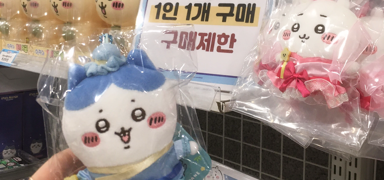 한정 전략을 잘 구현한 치이카와 팝업스토어