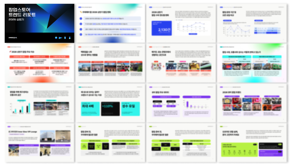스크린샷 2026-07-06 오후 3.16.09.png