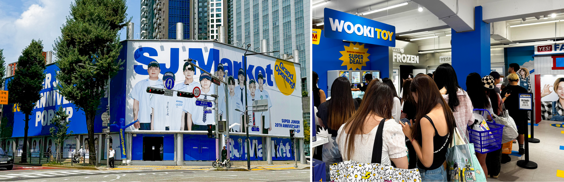 엔터 팝업스토어 사례: 슈퍼주니어 성수 팝업스토어