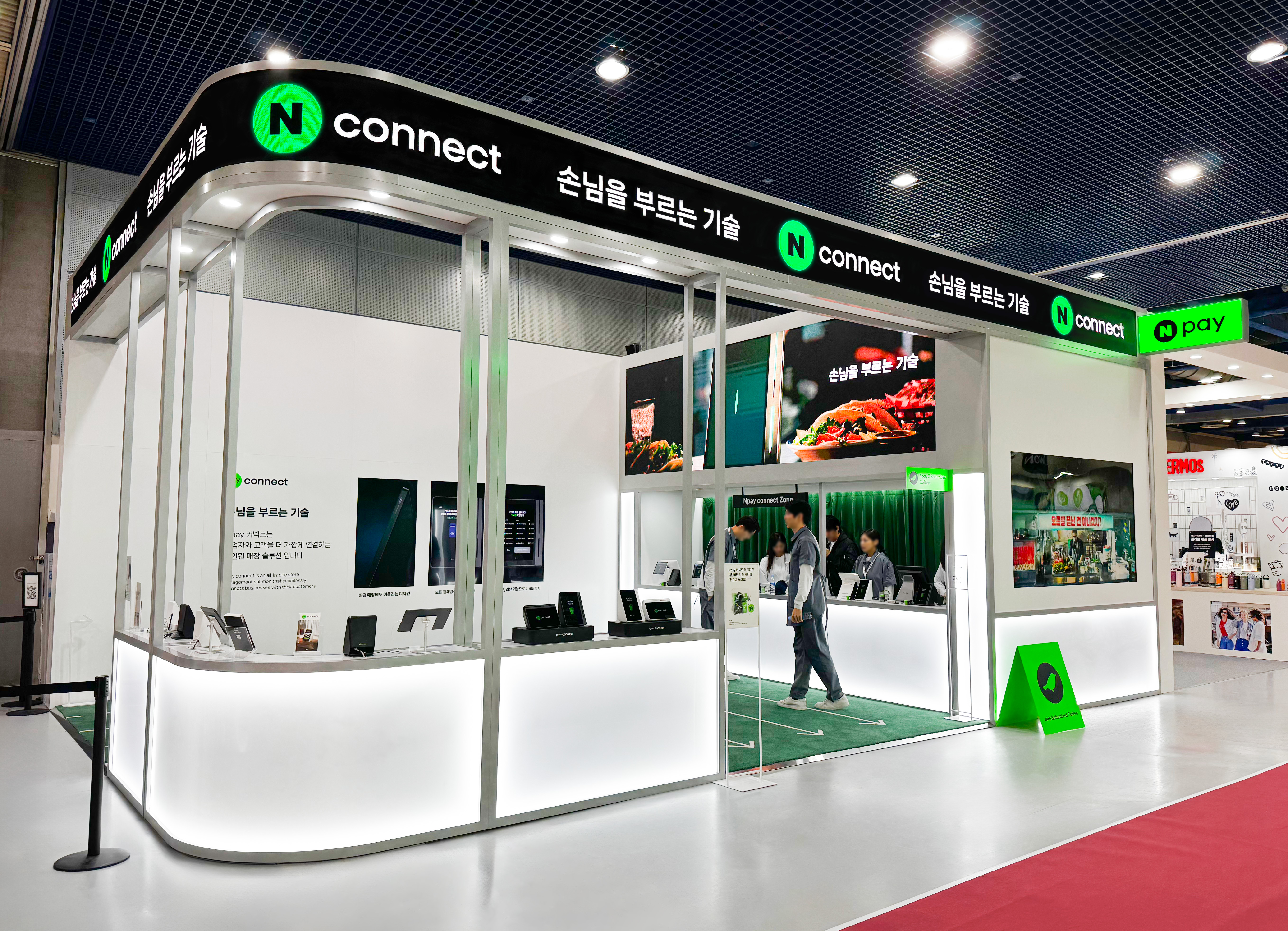 네이버 팝업, 네이버 커넥트 팝업, 네이버 코엑스, N페이 팝업, 스위트스팟, 팝업스토어, 팝업 솔루션