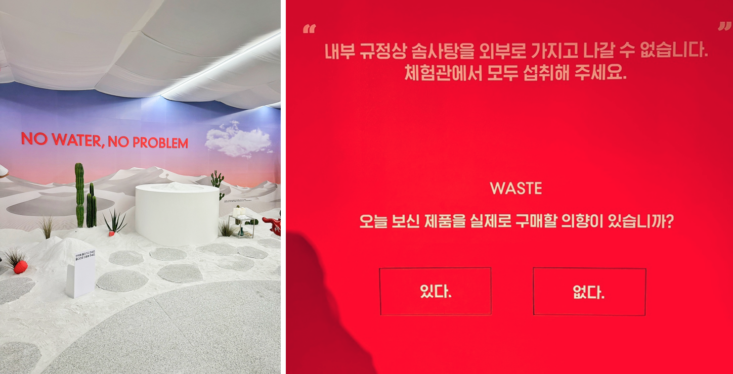 팝업스토어 현장에서 곧장 고객 의견 데이터를 수집하기 위해 톡톡 튀는 아이디어를 보여준 타이레놀