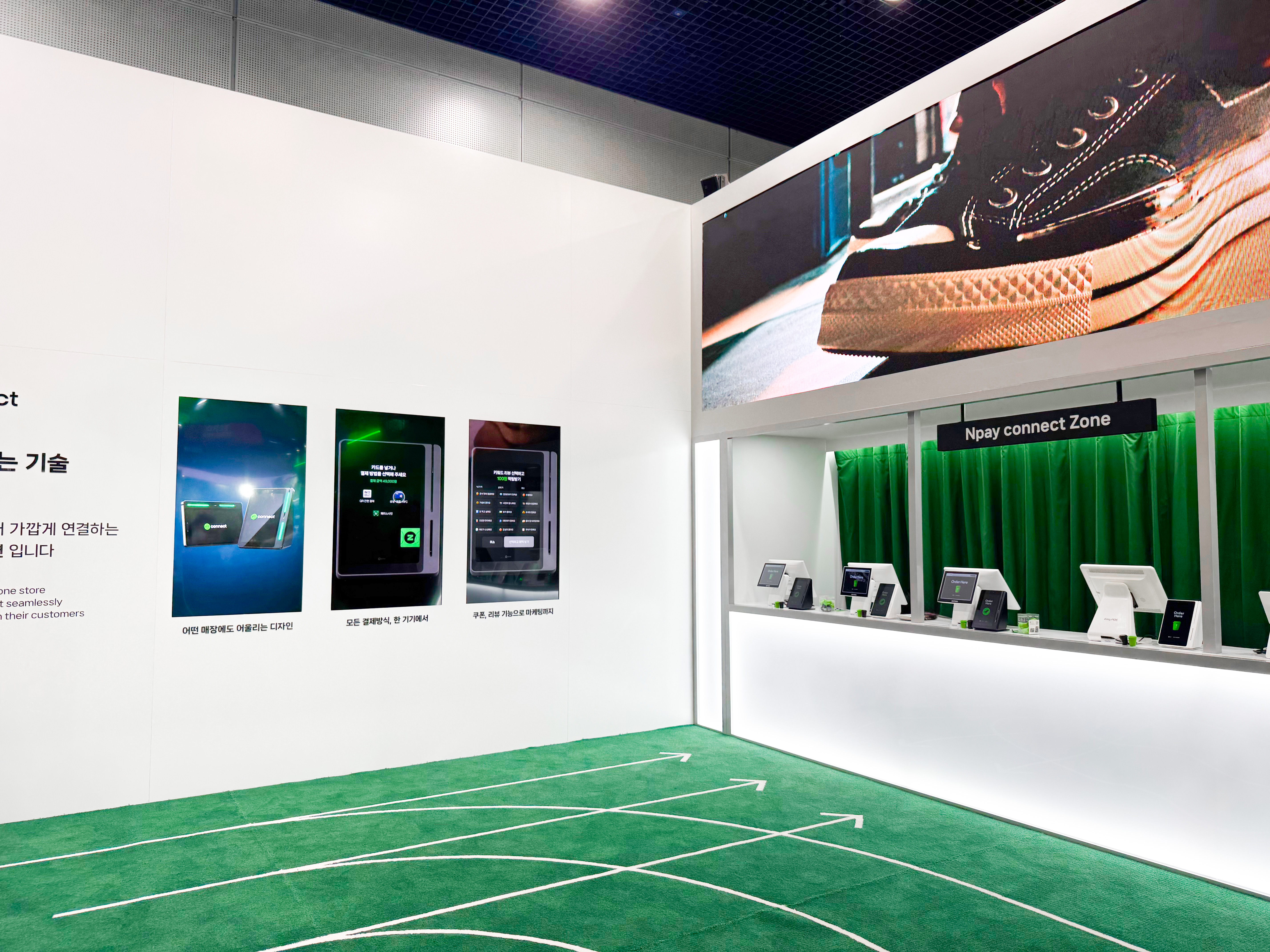 네이버 팝업, 네이버 커넥트 팝업, 네이버 코엑스, N페이 팝업, 스위트스팟, 팝업스토어, 팝업 솔루션