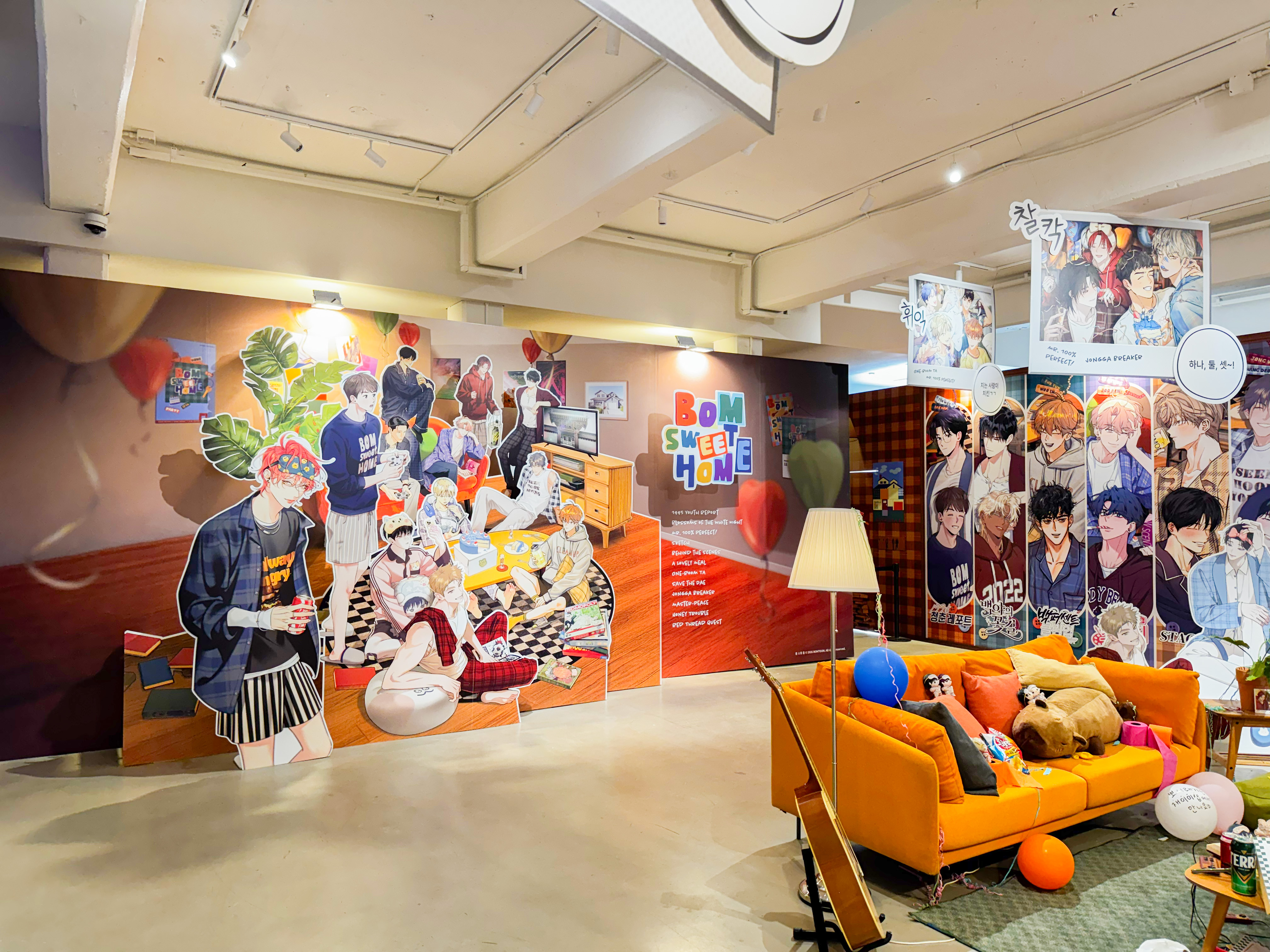 봄툰, 봄툰 팝업, 웹툰 팝업, 캐릭터 팝업, 성수 팝업, 스위트스팟, 팝업스토어, 봄 스윗홈, 봄툰 팝업스토어, 봄툰 시즌 그리팅