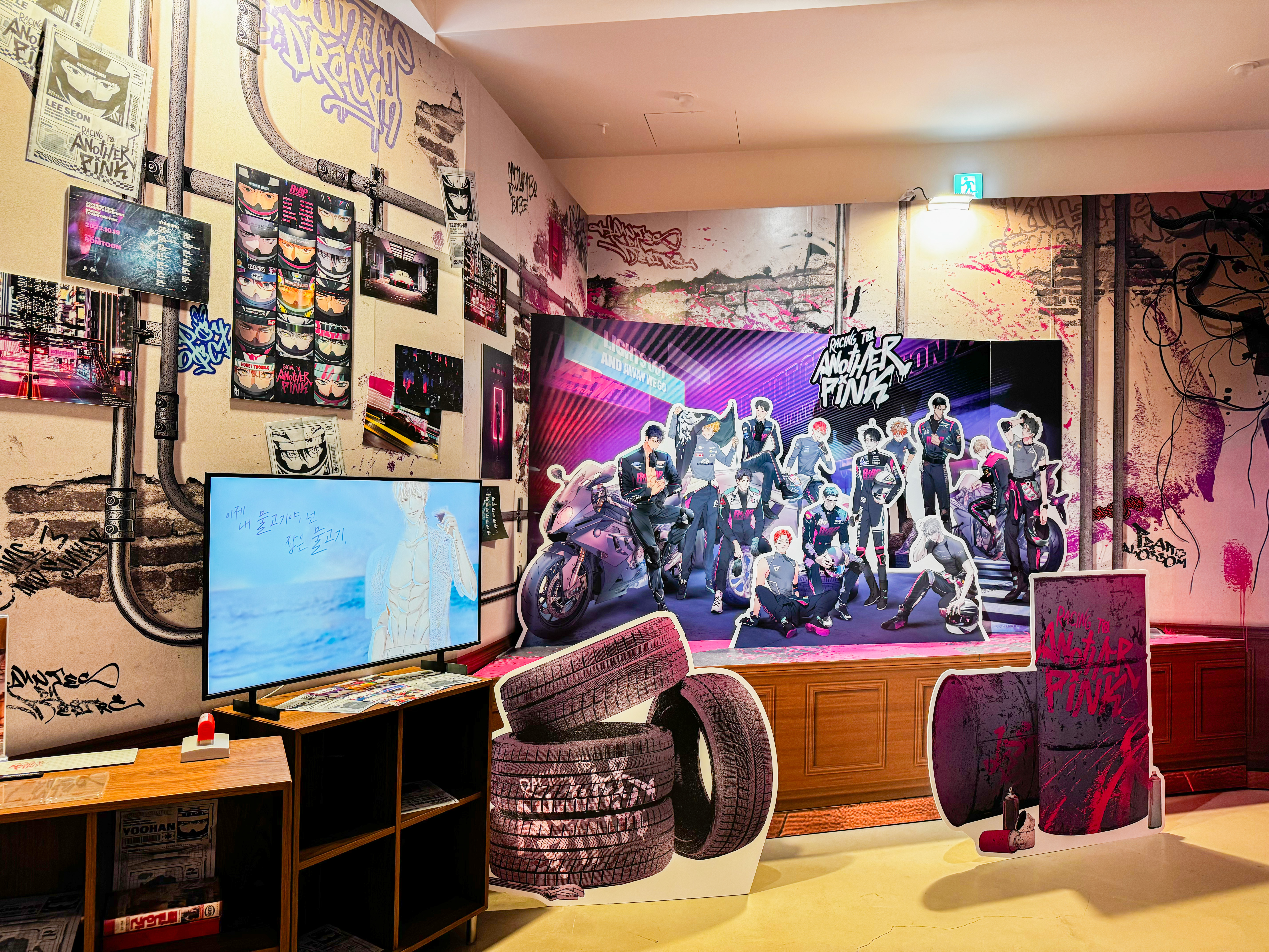 봄툰, 봄툰 팝업, 웹툰 팝업, 캐릭터 팝업, 성수 팝업, 스위트스팟, 팝업스토어