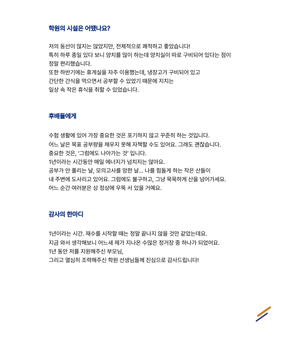 윤새봄_4.jpg