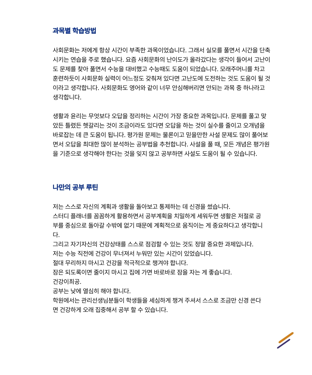 안이현_3.jpg