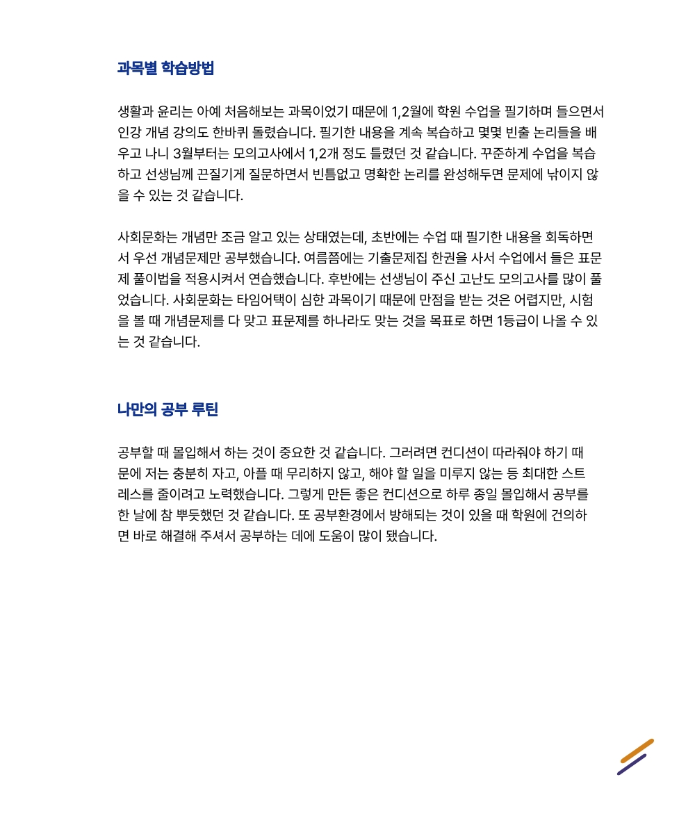 송시언_3.jpg