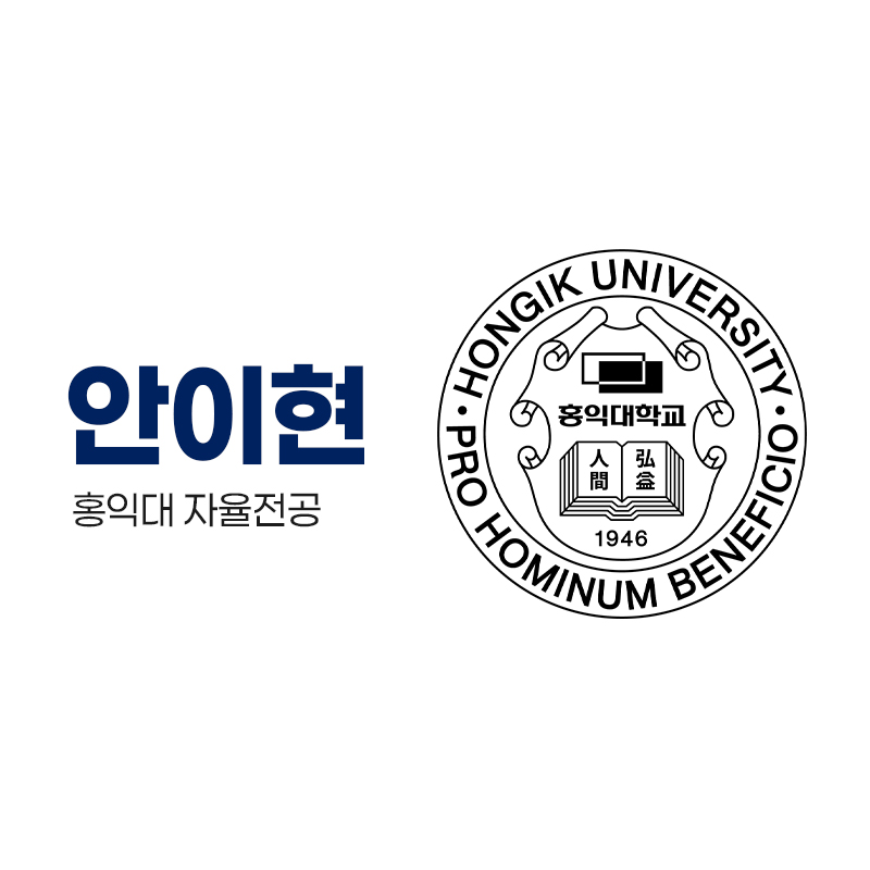 안이현.jpg