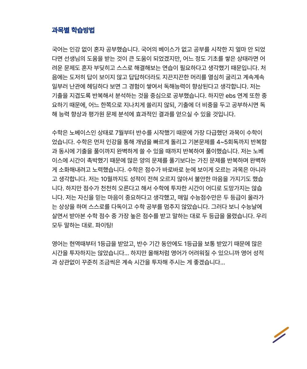 안이현_2.jpg