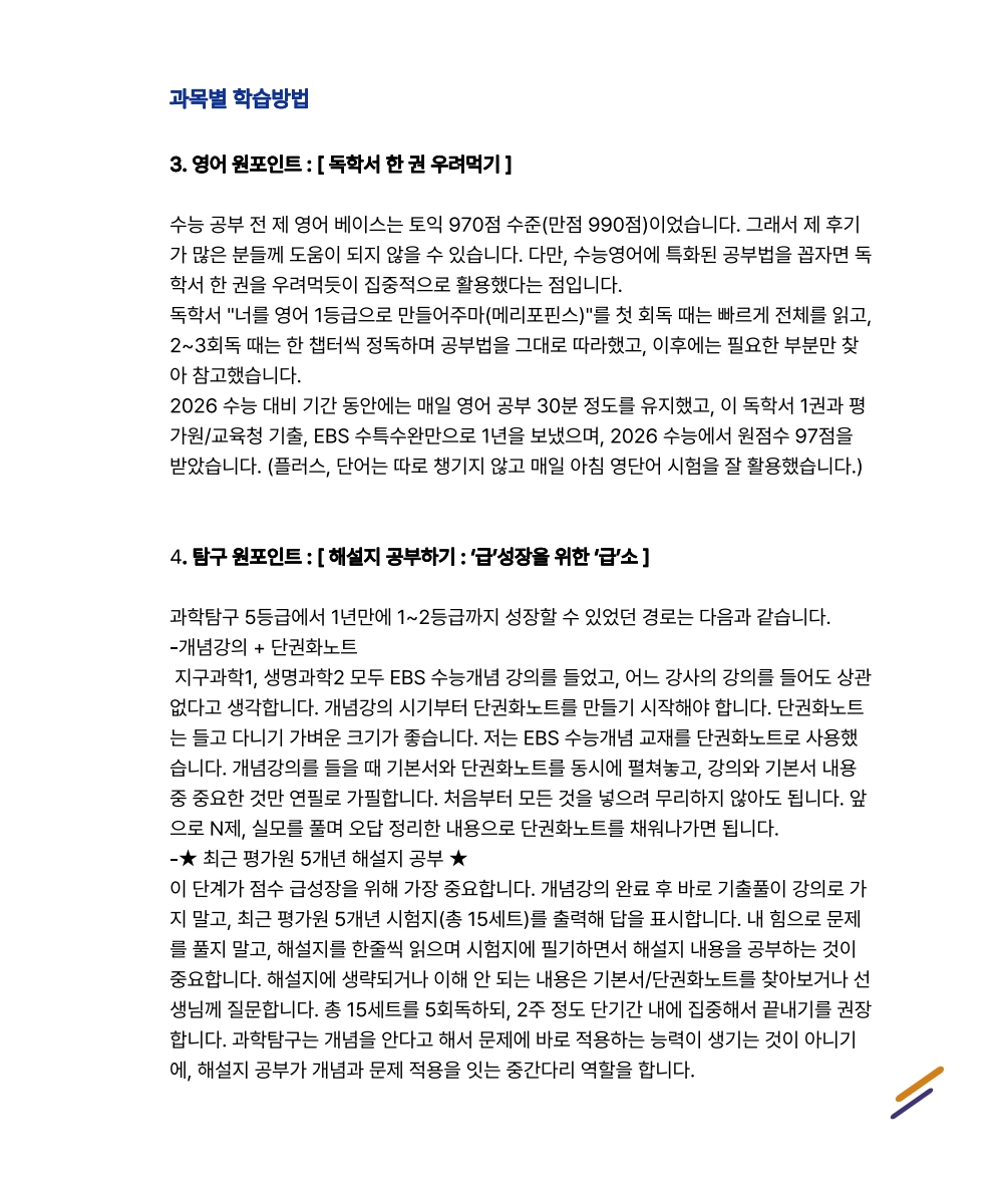 신영광_3.jpg