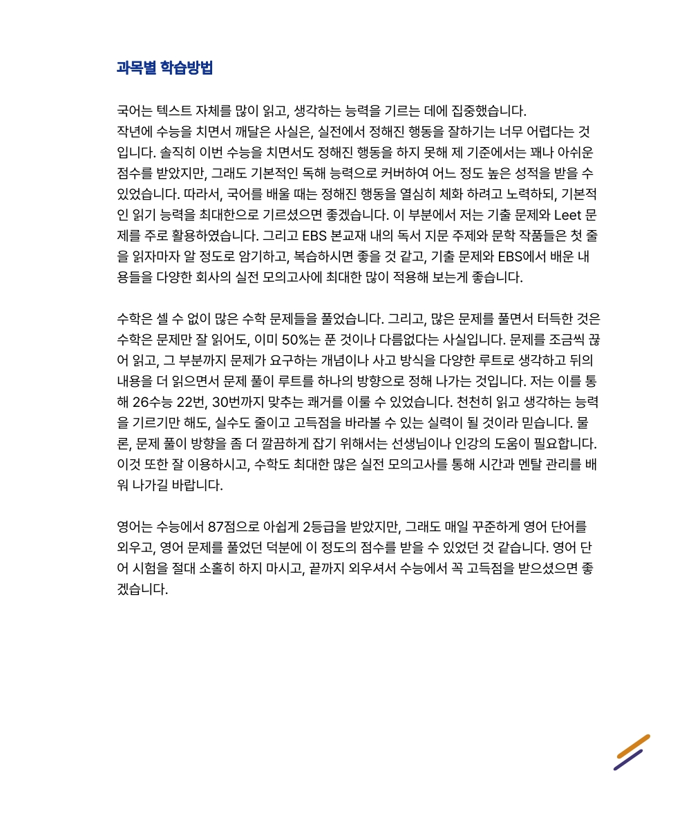 유형진_2.jpg